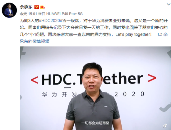 芯片禁令即将生效：华为刚刚透露重磅消息 第三代半导体集体大涨