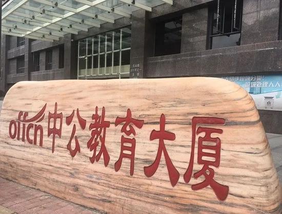 3334人竞争一个职位 火爆国考催生两千亿级培训机构巨头