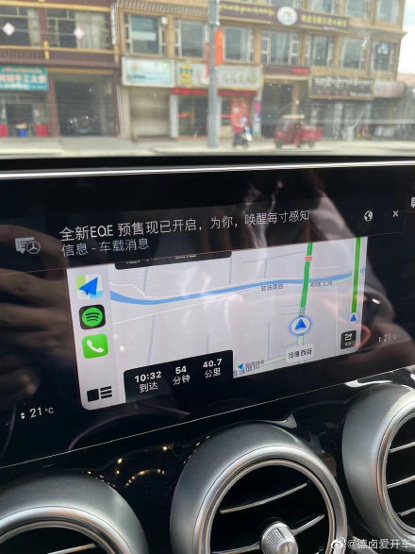 网友发布图片称，奔驰汽车的中控屏幕推送广告，广告位于屏幕顶部，遮挡部分导航界面