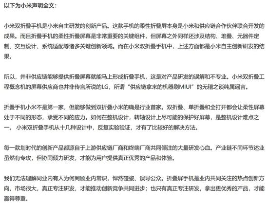 言辞很是激烈了。