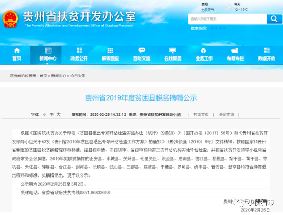 水城gdp_山海水城台州的2020年一季度GDP出炉,甩开南宁,直追漳州