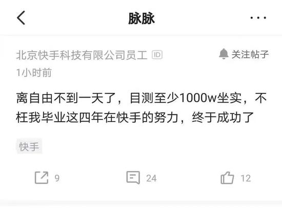 手赚排行_一手赚2万!快手(1024.HK)首日飙涨1.8倍,跻身万亿市值俱乐部