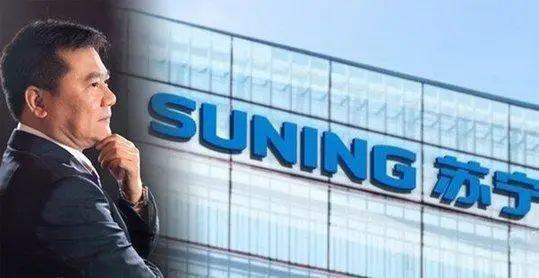 一纸公告后，苏宁易购国有化？