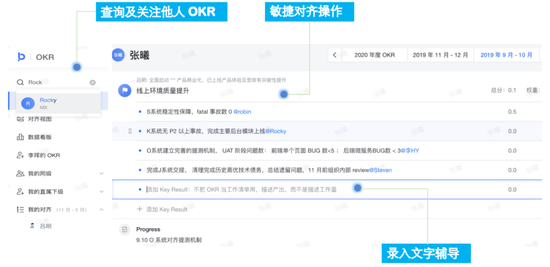 发了20亿红包的抖音春晚团队 是如何工作的？