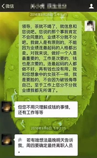 连云港《苍梧晚报》