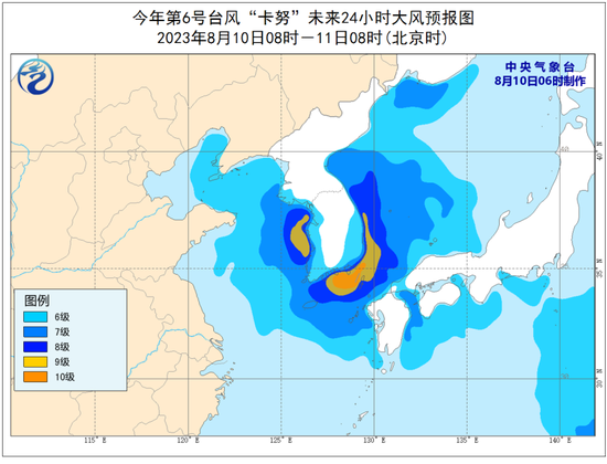 中央气象台8月10日台风蓝色预警：12日上午移入我国东北