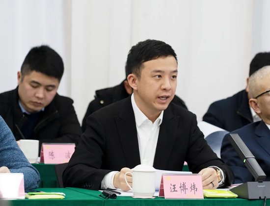 郎酒股份总经理汪博炜汇报"郎酒2023年发展情况及2024年郎酒发展目标"