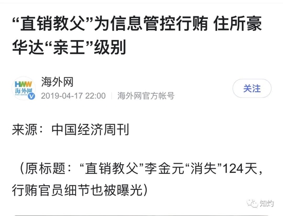 速看（国际经济研究院 彭丹）国际经济研究院 彭丹简历，(图35)
