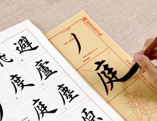 与书法家田英章闹翻 华夏万卷冲刺创业板被暂缓