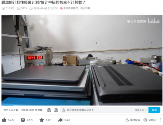 联想进入至暗时刻? 联想进入至暗时刻?