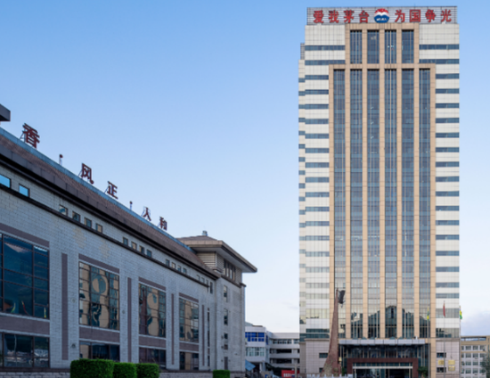 参与设立贵州省级农商行，茅台集团金融版图再壮大