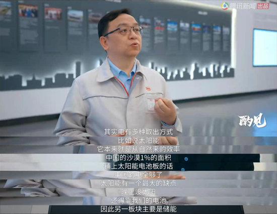 俞敏洪酌见王传福视频