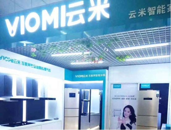 小米支持的云米科技在美国IPO中募资1.03亿美