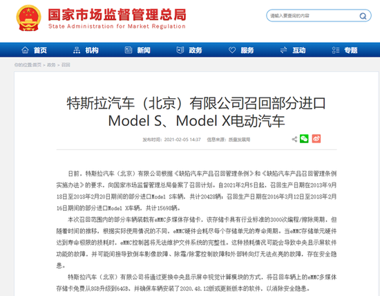 炸了！马斯克疯狂“吐槽”：这类特斯拉别买