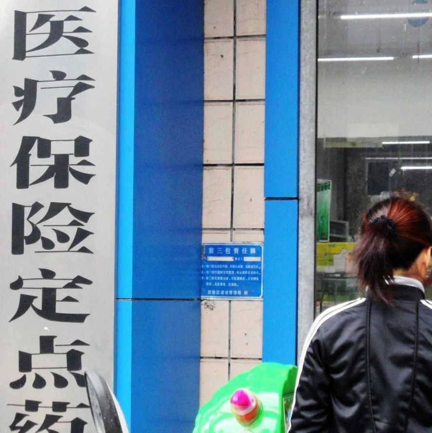 中成药医保谈判遭灵魂砍价 独家品种被砍1/3