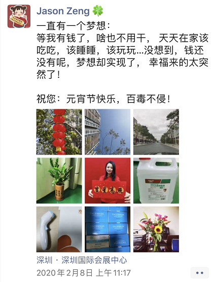 一位工厂老板最近的朋友圈：煎熬数日 终于复工