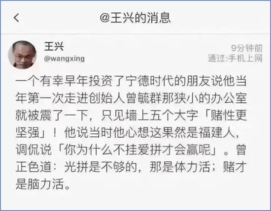 圖源：王興飯否