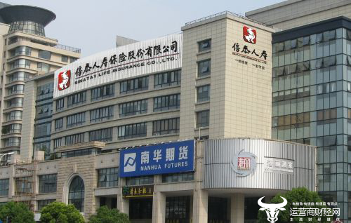 信泰人寿以客户住址是假的为由拒赔 董事长邹平笙认可吗？