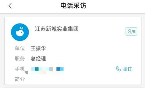 乐居财经 赵翔 发自北京