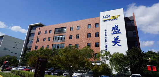 盛美股份科创板上市临门一脚 控股股东财务真实性被沽空机构质疑