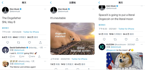 马斯克在推特上多次带货狗狗币来源/推特
