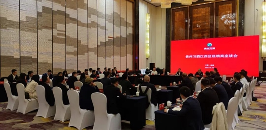 江西区经销商疏导谈话会现场