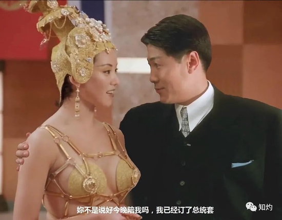 速看（国际经济研究院 彭丹）国际经济研究院 彭丹简历，(图10)