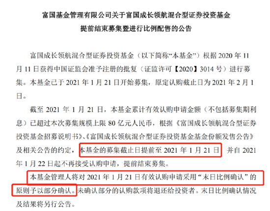 昨日富国基金一天狂卖超500亿，今日华夏易方达大PK，你会买谁？