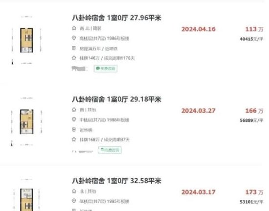 跌得只剩零头?深圳一学区房三年前14万元/平米,现在4万元/平米_新浪财经_新浪网