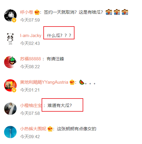 签约一天就翻脸！浪莎取消郎朗代言合同背后，公司业绩十年未增长