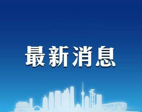 北京顺义高丽营镇张喜庄村升级中风险地区 村内幼儿园明日起停课