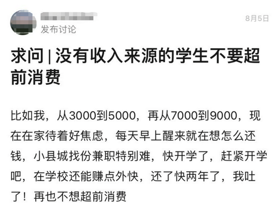 花呗套现、京东白条套现……有人房子、车子、家全没了 花呗套现、京东白条套现……有人房子、车子、家全没了