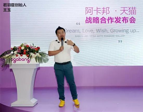 若羽臣ipo对返利选择性披露与初恋情人对簿公堂