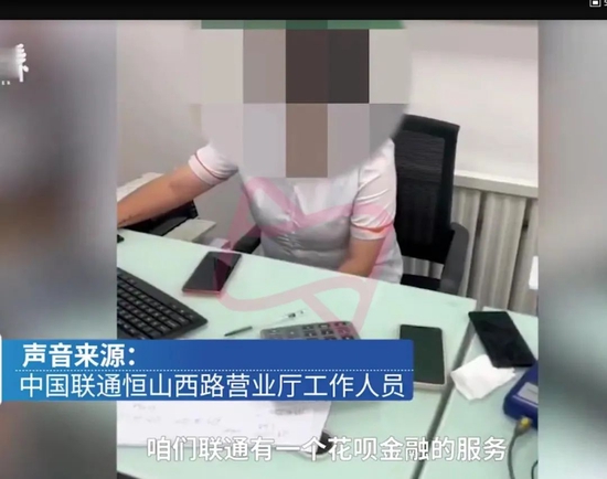 男子因拒绝办理招联金融网贷遭辱骂 还出现疑似套路情况(图3)