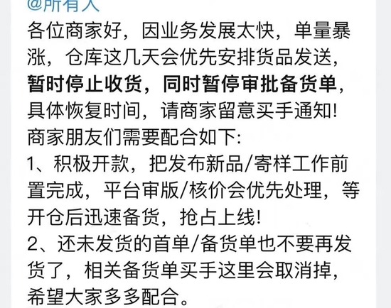 Temu狂飙,卖家分化:有人利润高过亚马逊,有人一单赚不到一块钱 Temu狂飙,卖家分化:有人利润高过亚马逊,有人一单赚不到一块钱