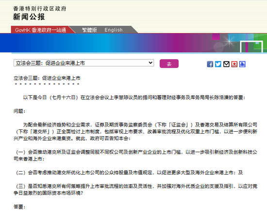 来源: 香港01
