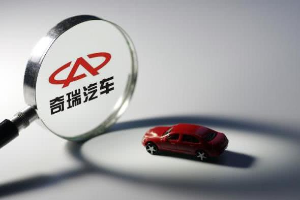 寒冬下的自救？ 144亿奇瑞“移民卖身”