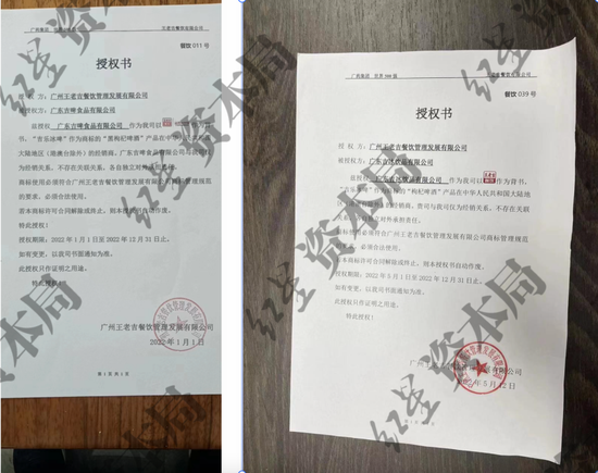 均为受访者供图