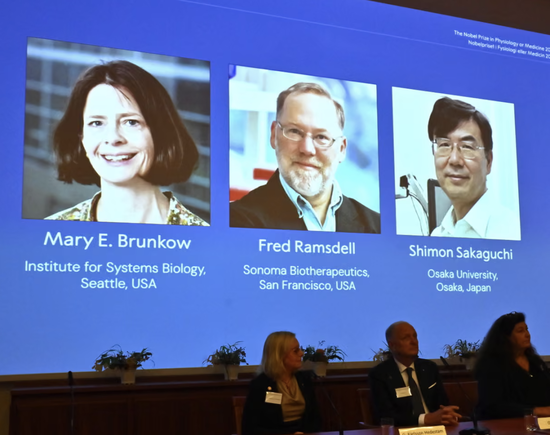 三名科学家获今年诺贝尔生理学或医学奖，屏幕中间为弗雷德·拉姆斯德尔