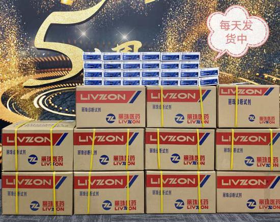 尚在审批的试剂盒被微商卖168一个 丽珠：将跟进