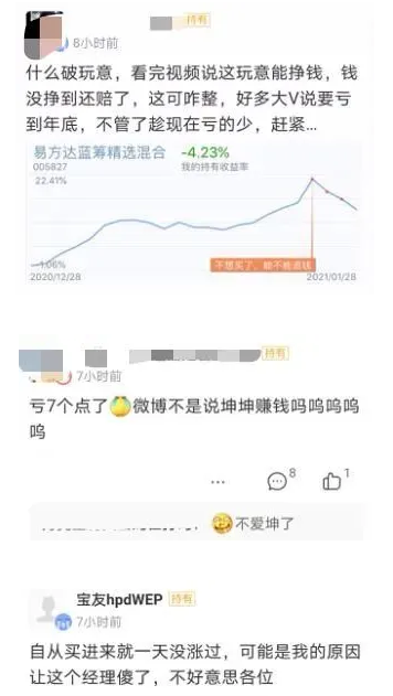 “基金跌上热搜:新基民看到绿色菜叶都心慌 但报名考证还挤爆了系统