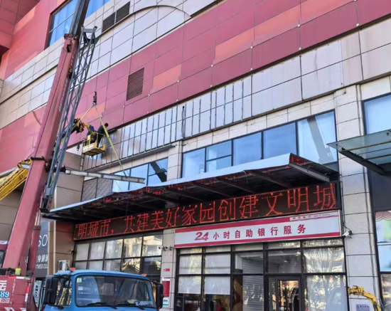 锦州银行开始拆除招牌，待加挂工商银行标识