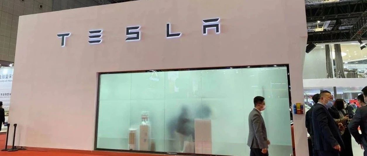 特斯拉遭维权 特斯拉回应：我们没办法妥协