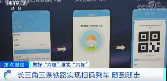 坐高铁也可以扫码乘车了 像坐公交车一样随到随走！