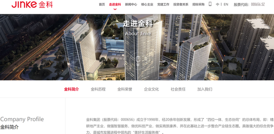 百度知道:纸质万里通券回收-房企司法重整第一股诞生！涉及债务规模达1470亿元，债权人数量超8400家，金科股份历时两年半完成重整