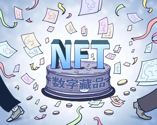 数字藏品风暴:颠覆传统开启文化收藏新纪元!