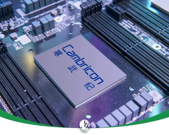 42.87亿索赔！“股王”寒武纪，成了前CTO的“造势踏板”