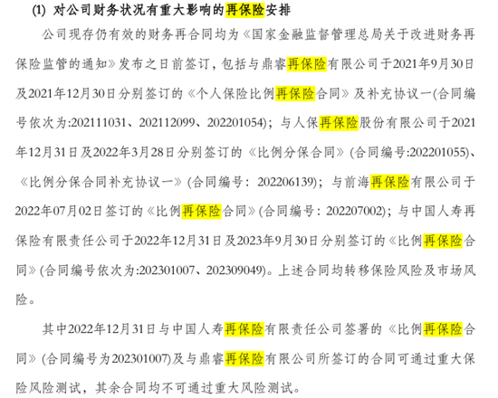 （注：来自2024年年报）