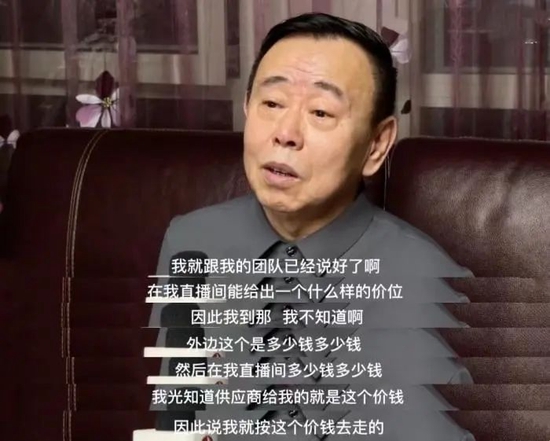 潘长江决定起诉直播事件造谣者，女儿潘阳发文力挺：假的成不了真休闲区蓝鸢梦想 - Www.slyday.coM