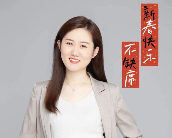 海通姜珮珊:姜超告别卖方工作 我将带领固收团队做好研究服务工作